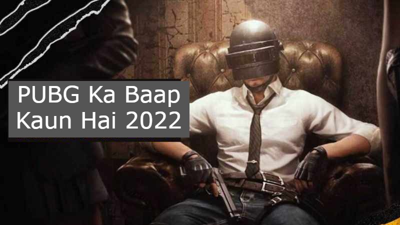 PUBG Ka Baap Kaun Hai 2022- PUBG का बाप कौन है FreeFire Vs PUBG